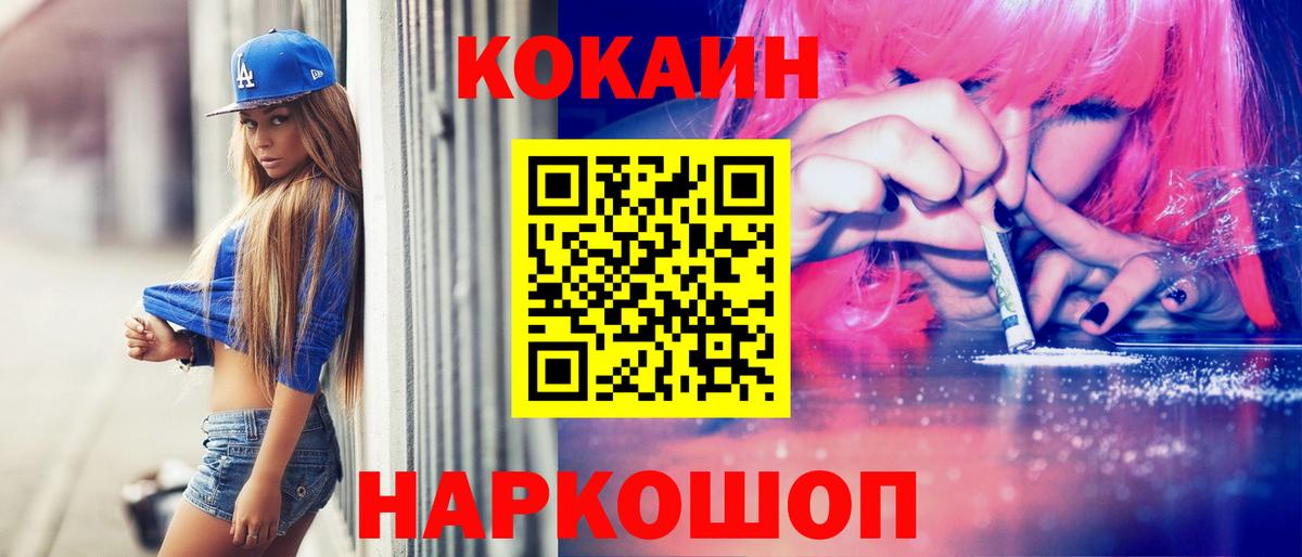 COCAIN 99% Гудермес