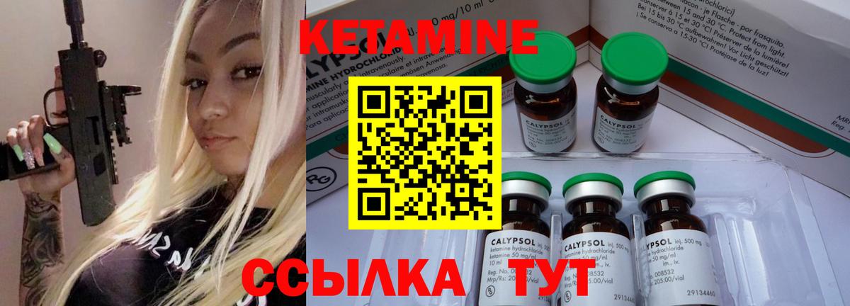 Гудермес  даркнет состав  Вход с VPN  Кетамин ketamine 