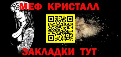 прущий лед Лесосибирск