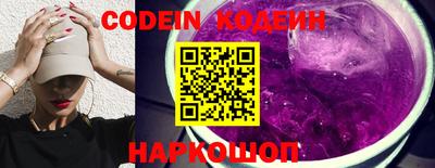 прущий лед Лесосибирск
