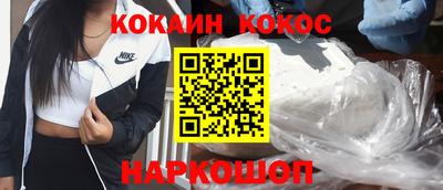 ALPHA-PVP Ливны