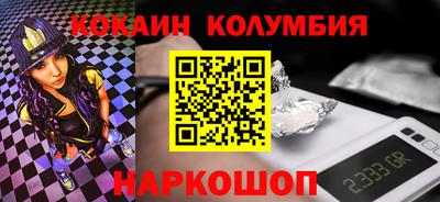 кокаин перу Ликино-Дулёво