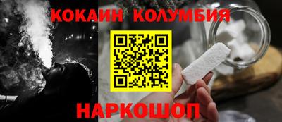 кокаин перу Ликино-Дулёво