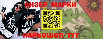ALPHA-PVP Ливны