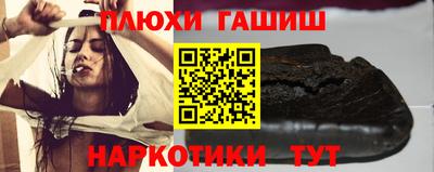 ALPHA-PVP Ливны