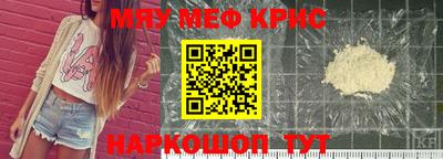 ALPHA-PVP Ливны