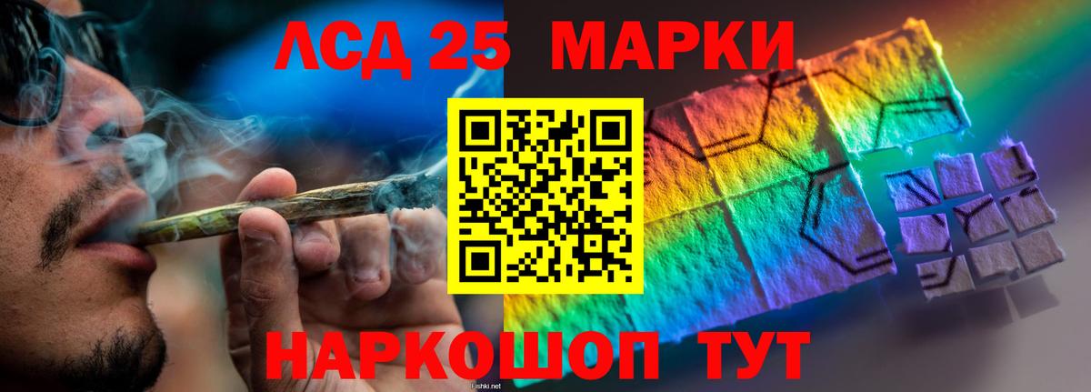 ЛСД экстази ecstasy  Вход с VPN  LSD-25 экстази ecstasy  Гудермес 