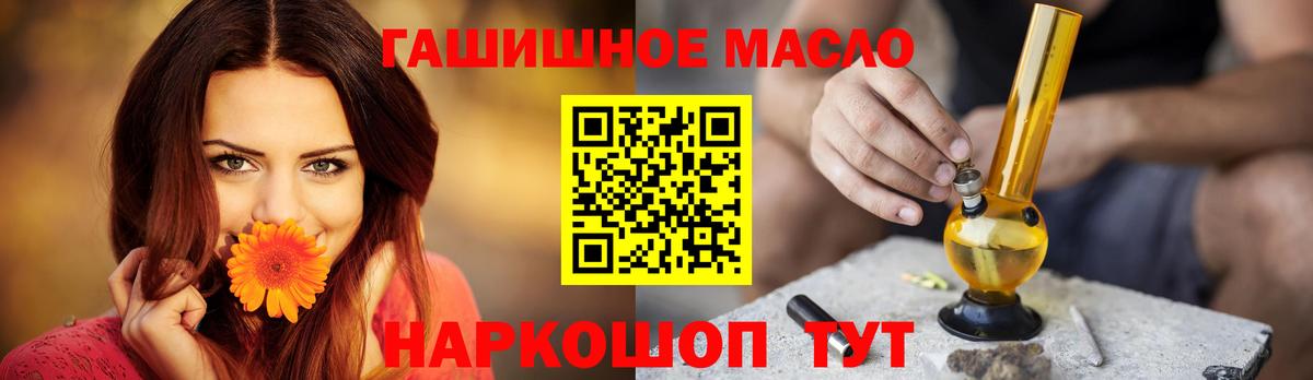 купить наркотики цена  Вход с VPN  Гудермес  Дистиллят ТГК вейп с тгк 