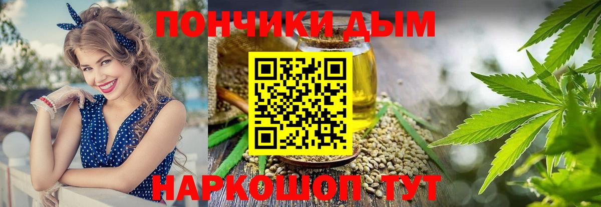Марихуана конопля Гудермес
