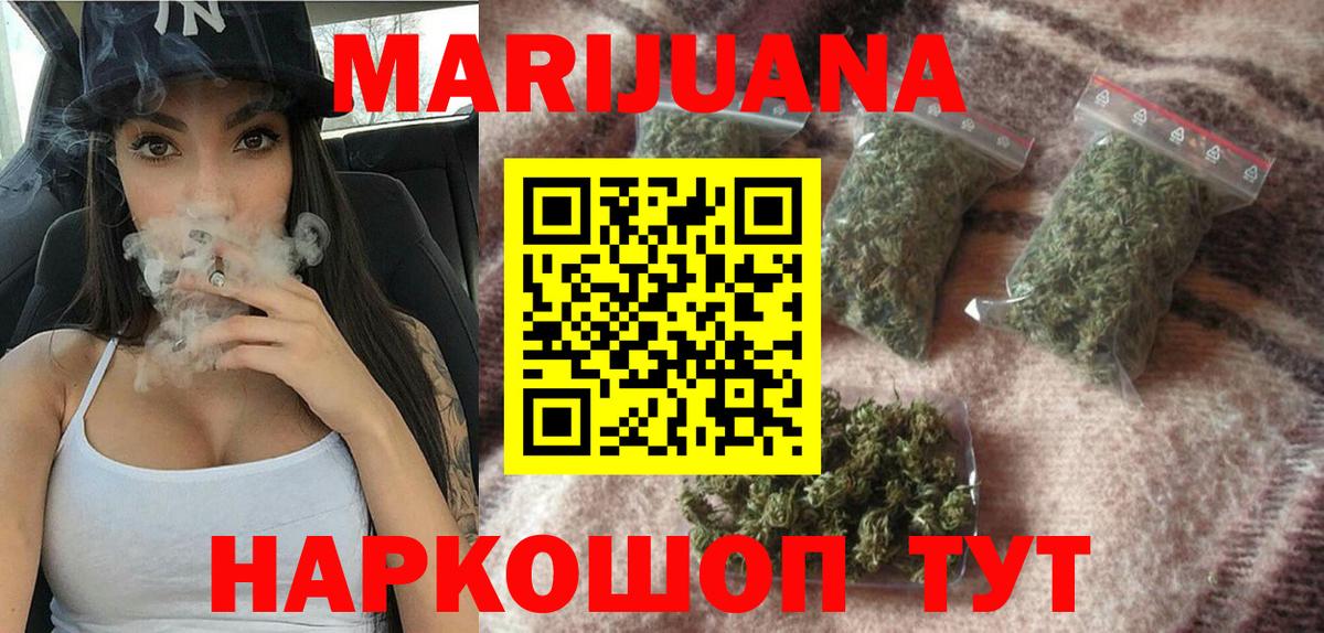 Канабис Bruce Banner  Вход с VPN  Гудермес  Бошки Шишки семена  Бошки марихуана планчик 
